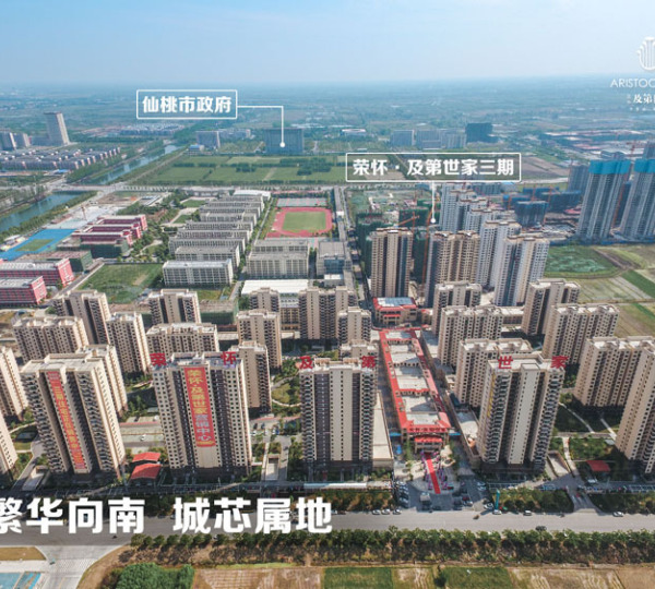 楼盘外景图