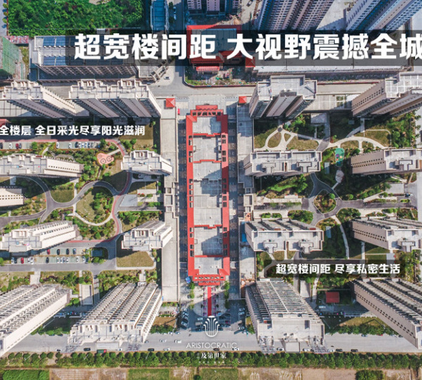 楼盘外景图