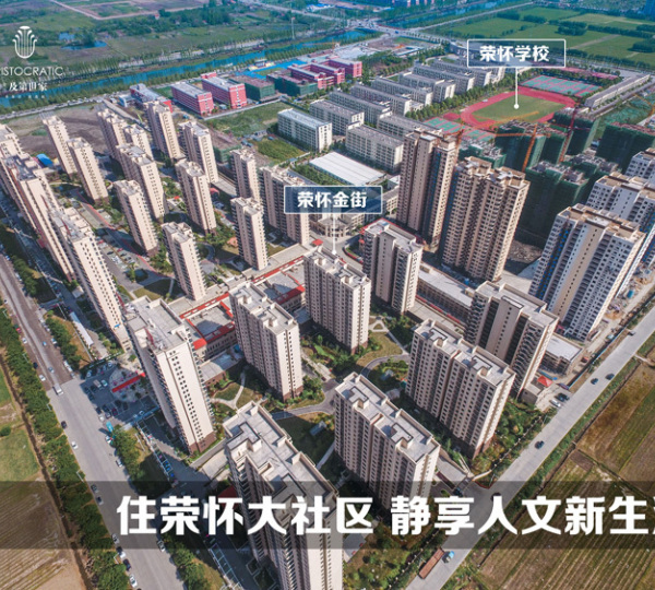 楼盘外景图