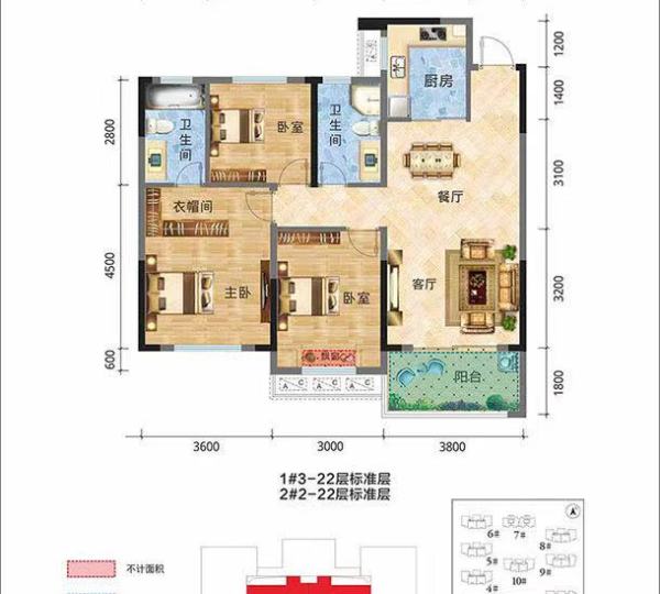 楼盘户型图