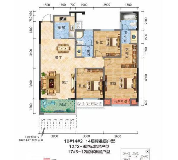 楼盘户型图