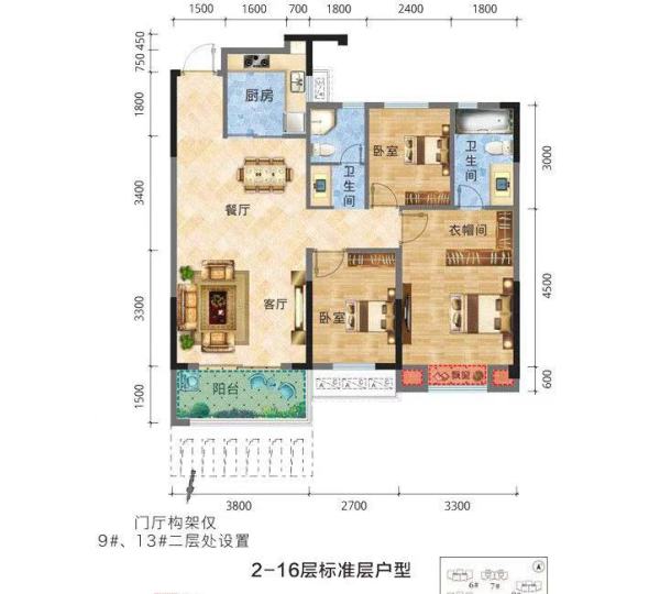 楼盘户型图