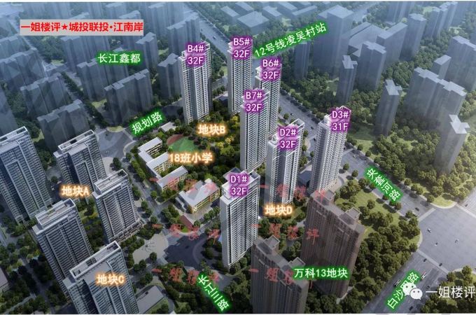 武昌区,,城投联投江南岸
