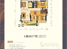 客家印象