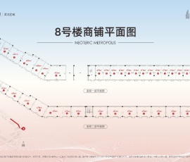 户型信息