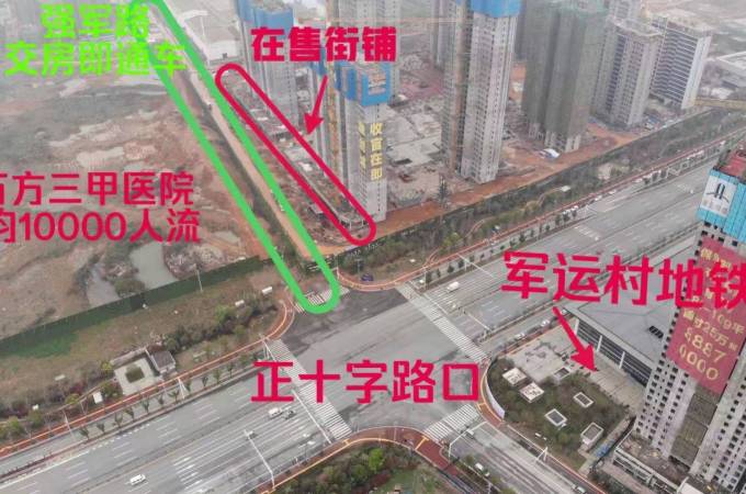 江夏区,江夏,融创城商业街