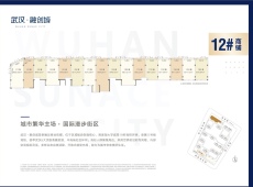 融创城商业街