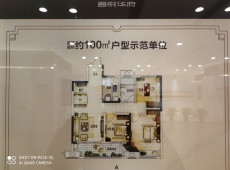 吾悦华府