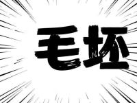 宝应县,城南,宝应碧桂园二期,,98㎡