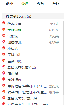 沙依巴克区,,交建·翰博苑