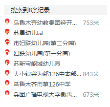 沙依巴克区,,交建·翰博苑