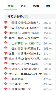 沙依巴克区,,交建·翰博苑