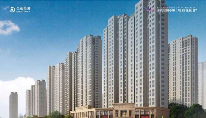 乌鲁木齐县,乌鲁木齐县,金茂丝路小镇海棠花园