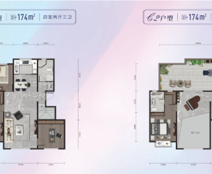4室2厅3卫