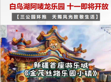 苏商壹号院
