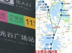 宝业德信宸光里