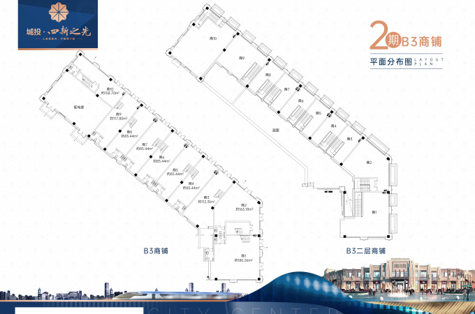 汉阳区,四新,城投四新之光