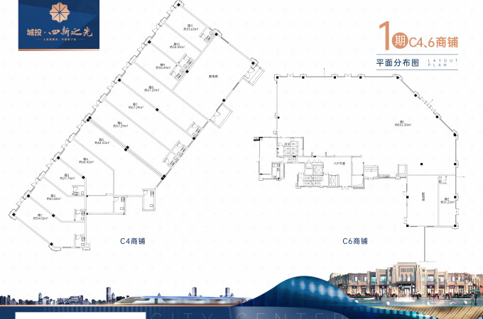 汉阳区,四新,城投四新之光