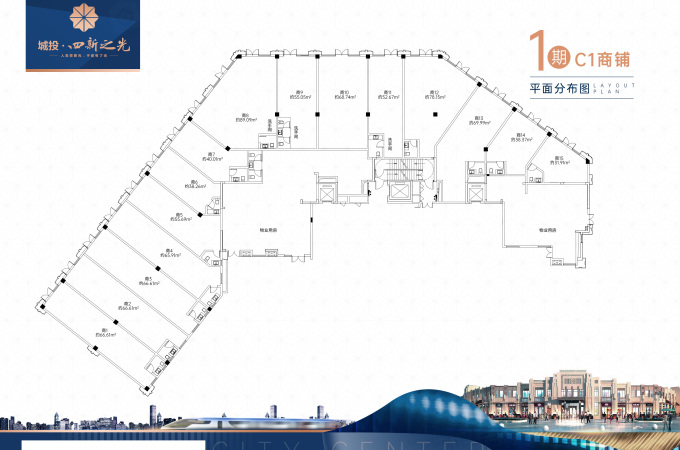 汉阳区,四新,城投四新之光