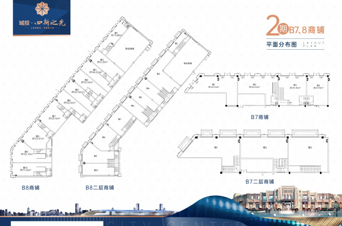 汉阳区,四新,城投四新之光