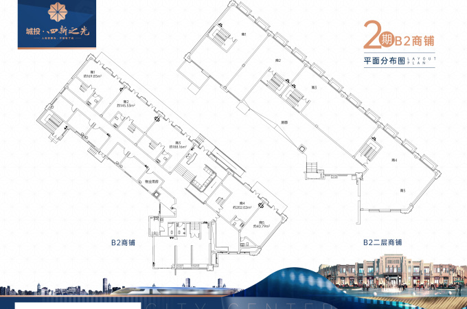汉阳区,四新,城投四新之光