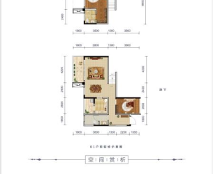 4室2厅2卫