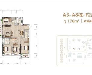 4室2厅2卫