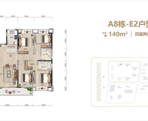 4室2厅2卫