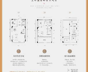 4室3厅3卫