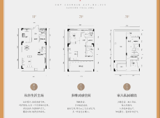 建发金茂玺悦