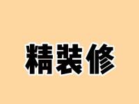 宝应县,城南,宝应碧桂园二期,,98㎡