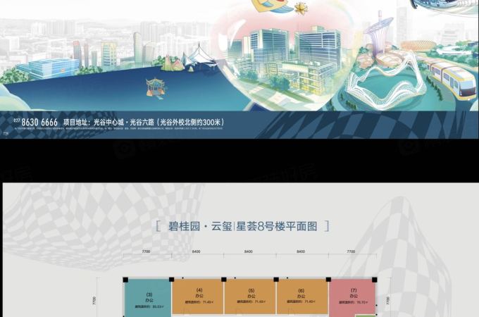 东湖高新区,其他,碧桂园云玺