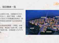 碧桂园锦绣江山