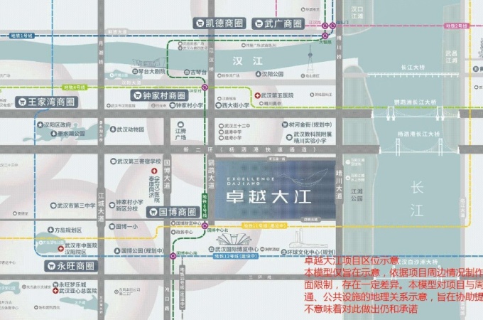 汉阳区,鹦鹉大道,卓越大江商铺