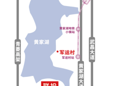 联投濮园