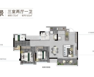 3室2厅2卫
