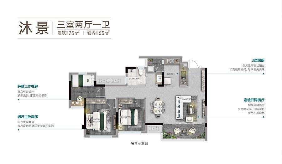 户型图