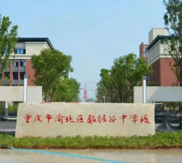 楼盘配套图