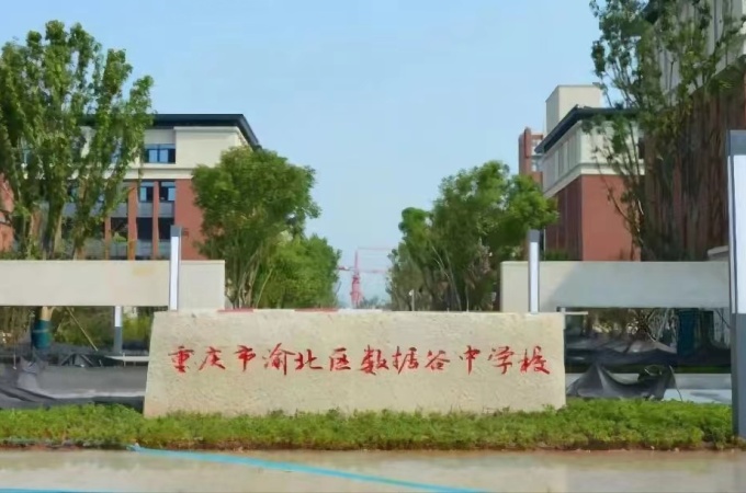 渝北区,其他,象屿光海