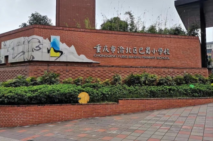 渝北区,其他,象屿光海