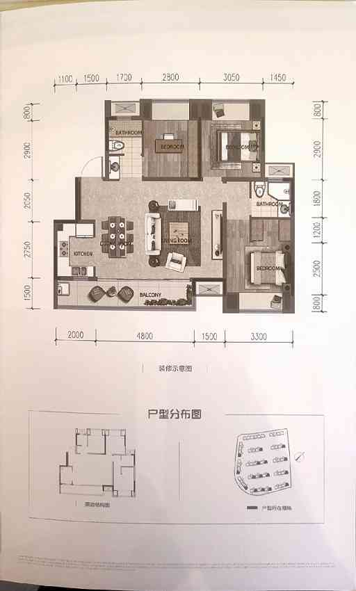 楼盘户型图