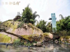 华宇两江御临府