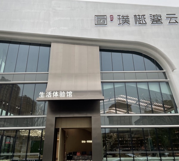 楼盘外景图