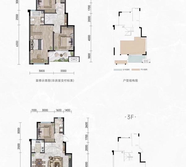 楼盘户型图