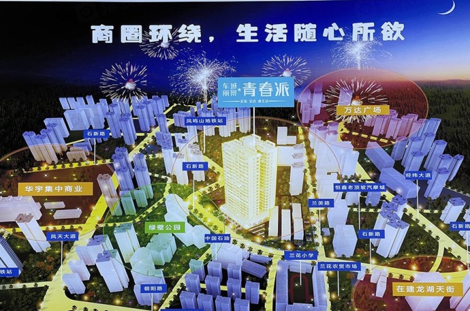 九龙坡区,石桥铺,耀博车城丽景