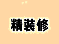 宝应县,城南,宝应碧桂园二期,,133㎡