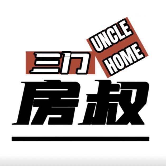 三门房叔