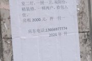 梅列区,东新三路,崇桂新村,1室1厅,30㎡