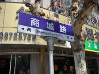 吴兴区,,商城路,,100㎡