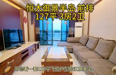 3室2厅2卫2阳台正规高性价比